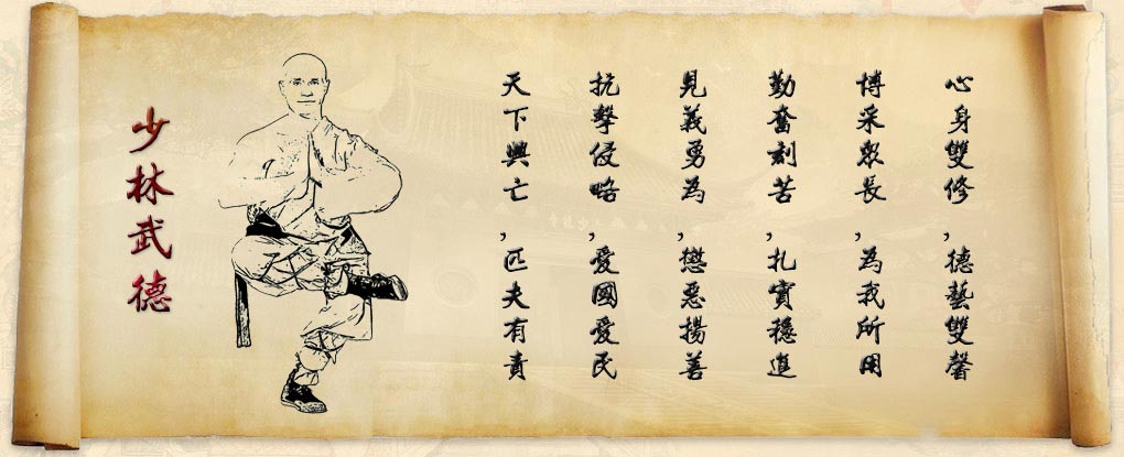 {catpname},少林寺,嵩山少林寺-{dr_site_value('gsmc')},武校,武術(shù)培訓